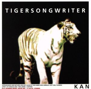 TIGERSONGWRITER