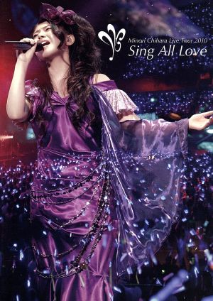 Minori Chihara Live Tour 2010～Sing All Love～
