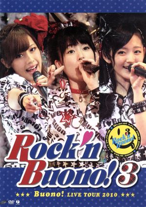 Buono！ LIVE TOUR 2010 Rock'n Buono！ 3