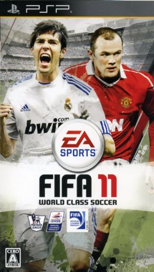 FIFA11 ワールドクラス サッカー