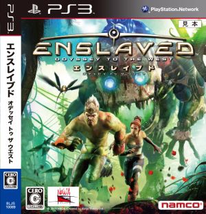 ENSLAVED ODYSSEY TO THE WEST