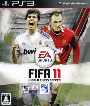 FIFA11 ワールドクラス サッカー