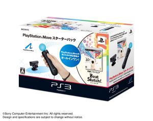 PlayStation Move & BIG 3 GUN SHOOTINGセット NAMCO - BIG 3 GUN SHOOTING for Sony Playstation PS3
