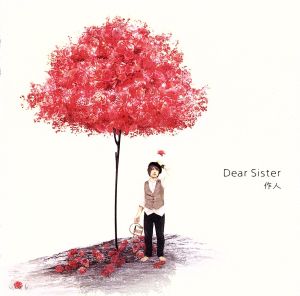 Dear Sister