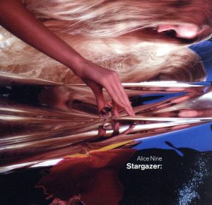 Stargazer:(初回限定盤A)(DVD付)