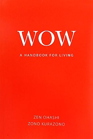 Wow A Handbook for Living 英文