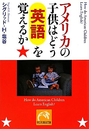 ɽ ꥫλҶϤɤѸФ뤫Ҳʸ