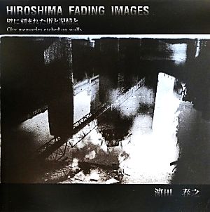 HIROSHIMA FADING IMAGES