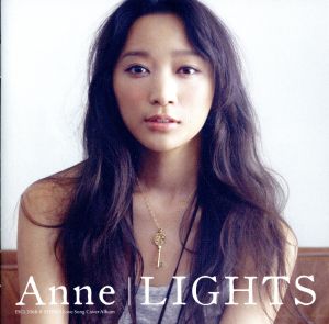 LIGHTS(初回生産限定盤)(DVD付)