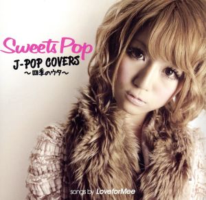 Sweets Pop～J-POP COVERS 四季のウタ～songs by LoveforMee