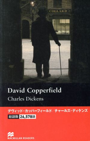 英文 David Copperfield マクミラン・リーダーズ