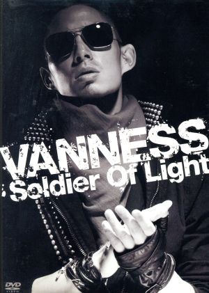 Soldier Of Light