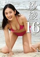 紗綾/16 シックスティーン-3Set- 紗綾16 シックスティーン-3Set- 新品DVD・ブルーレイ | ブック