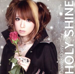 HOLY SHINE(初回限定盤)(FAIRY TAIL盤)(DVD付)