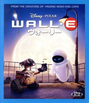 ウォーリー(Blu-ray Disc)