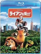 ライアンを探せ！(Blu-ray Disc)