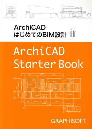 ArchiCAD Starter Book-ArchiCAD