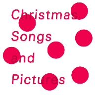 Christmas Songs(初回限定盤)