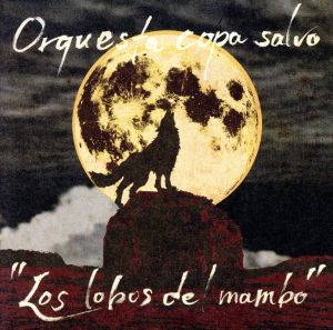 Los lobos del mambo