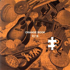 ORANGE BOOK(初回限定盤B)(DVD付)