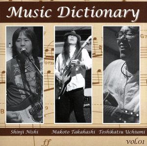 Music Dictionary vol.01