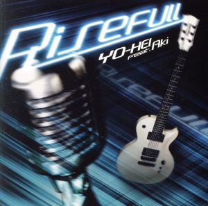 Risefull