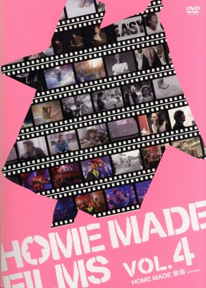HOME MADE FILMS Vol.4
