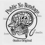 Public No Bondage-WHITE-