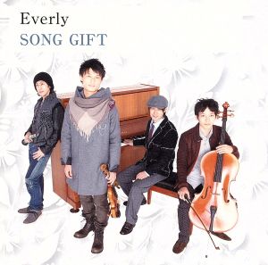 SONG GIFT