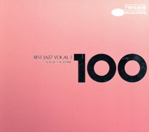 ベスト・ジャズ・ヴォーカル100 2 ア・テイスト・オブ・ラヴ(4HQCD)