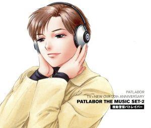 機動警察パトレイバー PATLABOR TV+NEW OVA 20th ANNIVERSARY PATLABOR THE MUSIC SET-2(4Blu-spec CD)