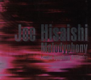 Melodyphony～Best of Joe Hisaishi～(初回限定盤B)(DVD付)