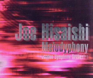 Melodyphony～Best of Joe Hisaishi～(初回限定盤A)(DVD付)
