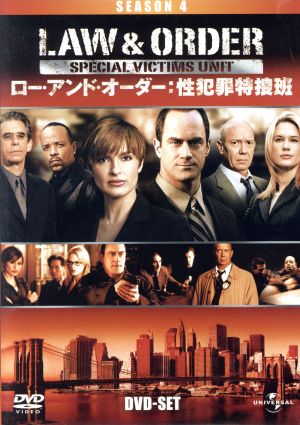 Law&Order 性犯罪特捜班 シーズン4 DVD-SET