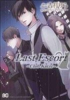 Last Escort -Club Katze- B'sLOG C