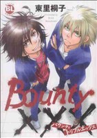 bountyxxx Daito C