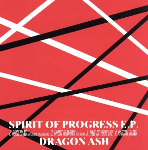 SPIRIT OF PROGRESS E.P.