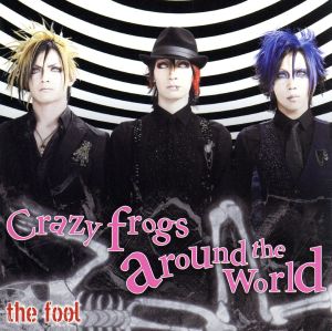 Crazy frogs around the world(初回限定盤)(DVD付)