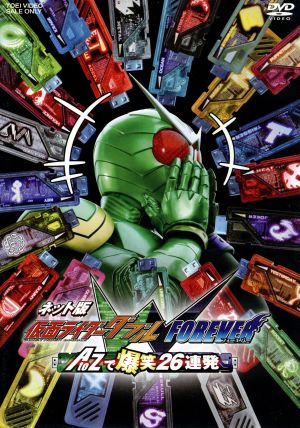 Watch Kamen Rider  照井, 仮面ライダーw, コミック