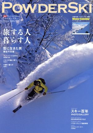 POWDER SKI 2011