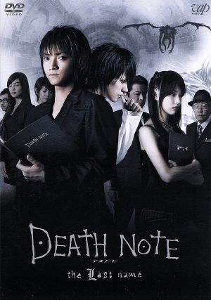 DEATH NOTE the Last name