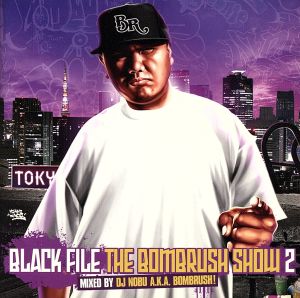 BLACK FILE THE BOMBRUSH！ SHOW 2/Mixed by DJ NOBU a.k.a. BOMBRUSH！