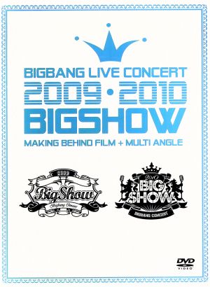 2009・2010 BIGSHOW MAKING DVD&BOOK SPECIAL REPACKAGE