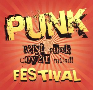 BEST PUNK COVER MIX