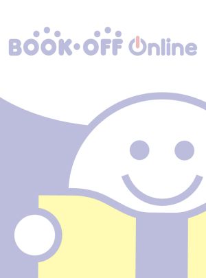 V6 LIVE TOUR 2008 VIBES(初回限定版) 中古DVD・ブルーレイ | ブック