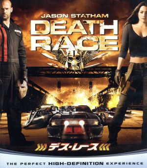デス・レース ブルーレイ&DVDセット(Blu-ray Disc)
