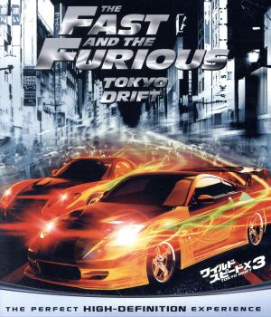ワイルド・スピードX3 TOKYO DRIFT ブルーレイ&DVDセット(Blu-ray Disc)