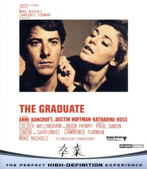 卒業 ブルーレイ&DVDセット(Blu-ray Disc)