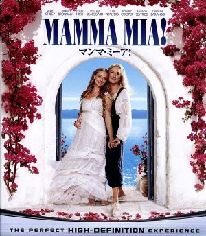 マンマ・ミーア！ ブルーレイ&DVDセット(Blu-ray Disc)