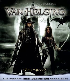 ヴァン・ヘルシング ブルーレイ&DVDセット(Blu-ray Disc)